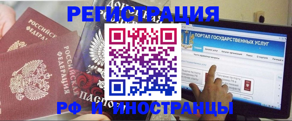 временная регистрация адрес в Асбесте