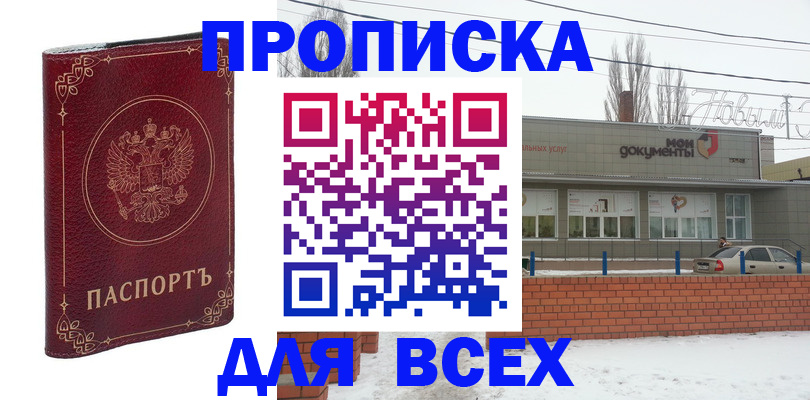 форма 3 в Асбесте